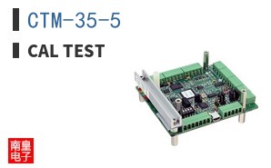 CTM-35-5 ͼƬ